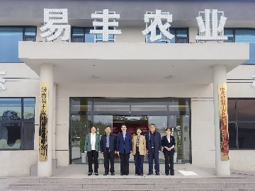 【長(zhǎng)田動(dòng)態(tài)】省、市、區(qū)婦聯(lián)聯(lián)合主題黨日共建活動(dòng)走進(jìn)全國文明村董家村